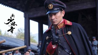 42. Шаолинь (2011)