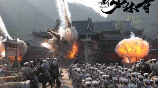 44. Шаолинь (2011)