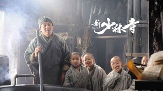 49. Шаолинь (2011)