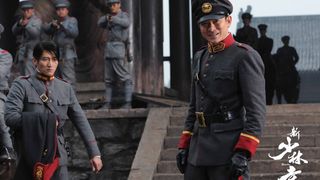 50. Шаолинь (2011)