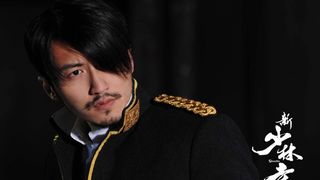 51. Шаолинь (2011)