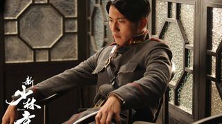 53. Шаолинь (2011)