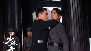 55. Шаолинь (2011)