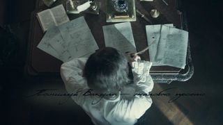 29. Гоголь: Страшная месть (2018)