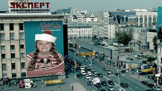 12. Москва 2017 (2012)