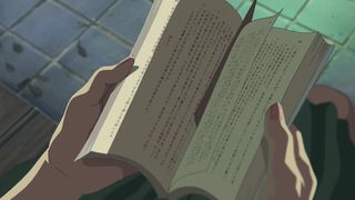 36. Сад изящных слов (2013)