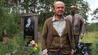 2. Парень с нашего кладбища (2015)