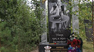 7. Парень с нашего кладбища (2015)