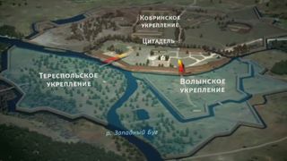 12. Великая война (2010 - 2012)