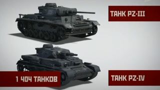 13. Великая война (2010 - 2012)