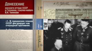 2. Великая война (2010 - 2012)