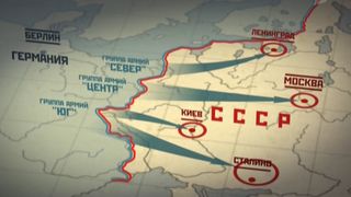 4. Великая война (2010 - 2012)