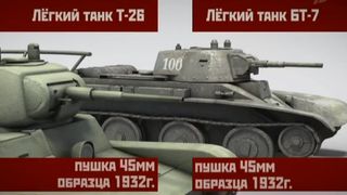 5. Великая война (2010 - 2012)
