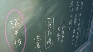 26. Твоё имя (2016)