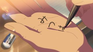 32. Твоё имя (2016)