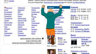 73. }{отт@бь)ч (2006)