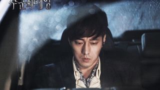 26. Повелитель солнца (2013)