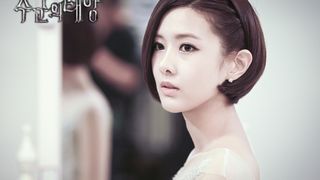 28. Повелитель солнца (2013)