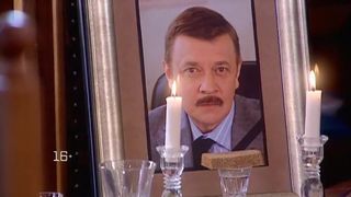 6. Частный сыск полковника в отставке (2010)