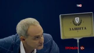 3. Смертельный тренинг (2018)