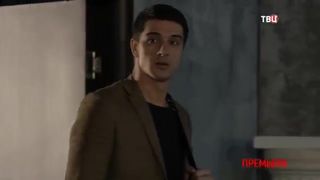 12. Ныряльщица за жемчугом  (2018)