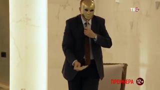 8. Ныряльщица за жемчугом  (2018)