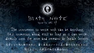 23. Тетрадь смерти (2006 — 2007)