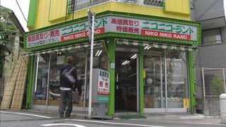 13. Драгонзакура (2005)