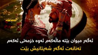 16. Падмавати (2018)