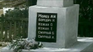 12. Обелиск (1976)