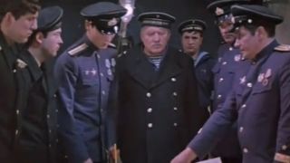 4. Морской характер (1970)