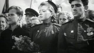 79. Молодая гвардия (1948)