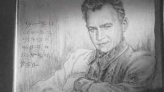 29. Жди меня (1943)