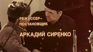 43. Дважды рожденный (1983)