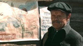 54. Горький можжевельник (1985)