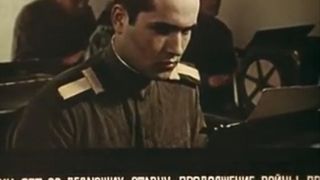 50. Где ты был, Одиссей? (1978)