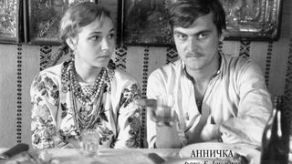 3. Аннычка (1968)