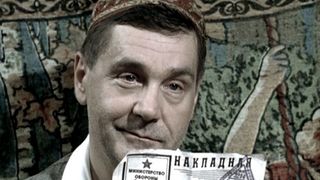 33. Ликвидация (2007 — 2008)