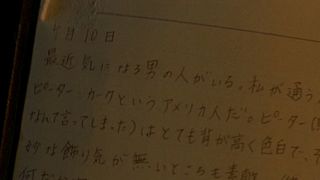 83. Проклятие (2004)