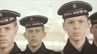 6. Юнга Северного флота (1973)