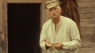 118. Факт (1980)