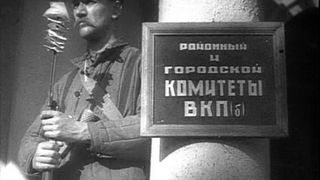 109. Секретарь райкома (1942)