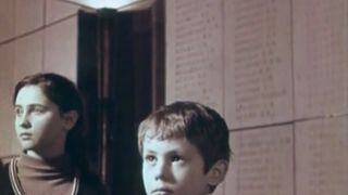 32. Пятерка отважных (1970)