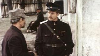 75. Приступить к ликвидации (1983)