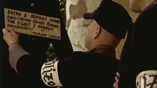 7. Последняя исповедь (2006)