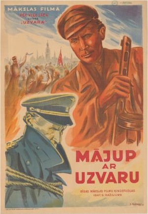 Возвращение с победой (1947)