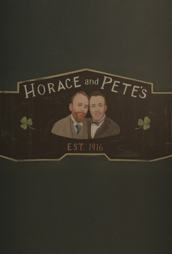 Хорас и Пит (2016)